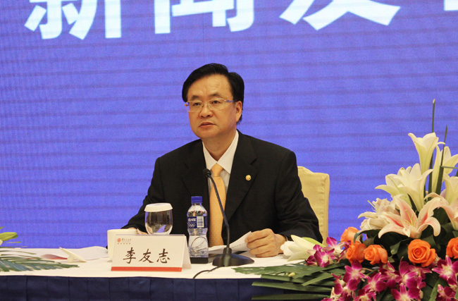 江南网页版_江南(中国)官方召开股票恢复上市新闻发布会
