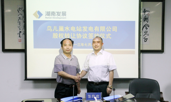江南网页版_江南(中国)官方与湖南国宏投资有限江南网页版_江南(中国)官方签订股权转让协议