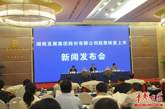 *ST金果更名江南网页版_江南(中国)官方今日恢复上市