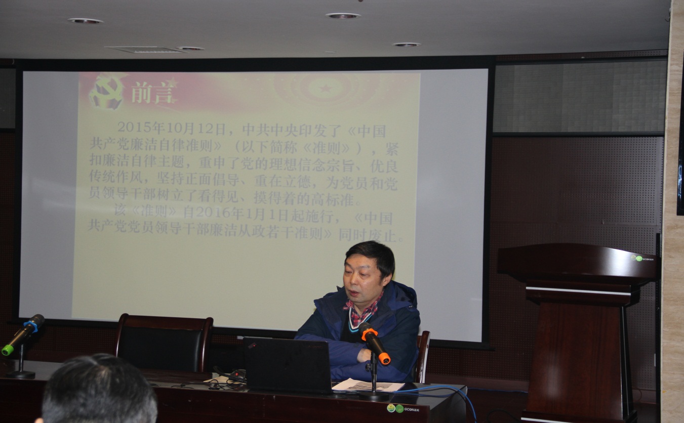 江南网页版_江南(中国)官方党总支开展党风廉政建设宣传教育活动