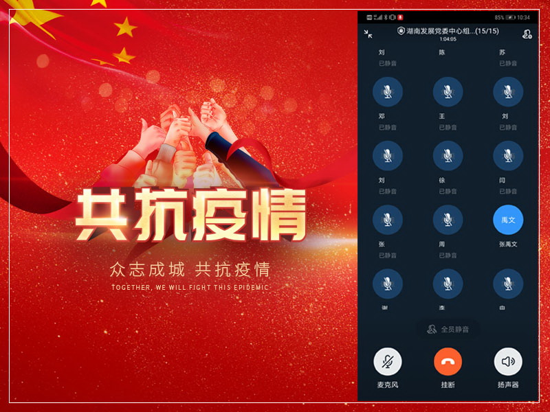 江南网页版_江南(中国)官方党委召开中心组学习会暨新冠肺炎疫情防控工作专题会议