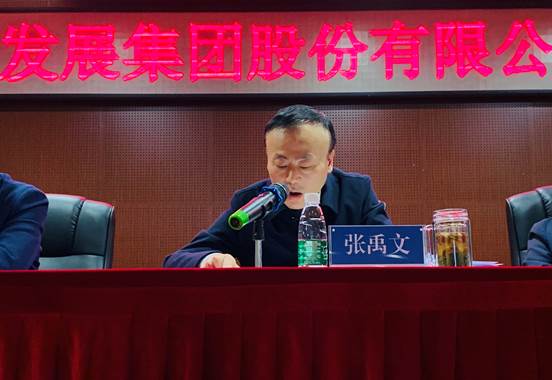 江南网页版_江南(中国)官方职工大会胜利召开