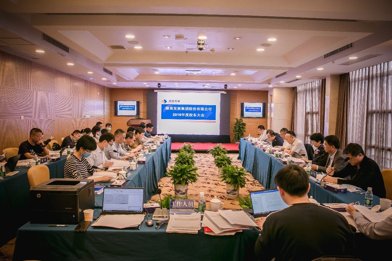 江南网页版_江南(中国)官方完成董监高换届选举