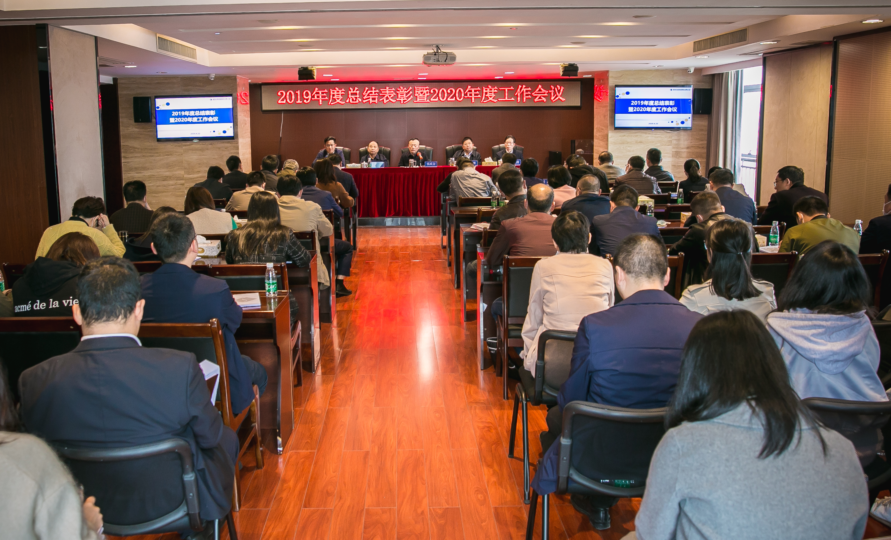 江南网页版_江南(中国)官方召开2019年度总结表彰暨2020年度工作会议