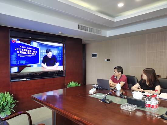 江南网页版_江南(中国)官方开展2020年湖南辖区上市江南网页版_江南(中国)官方投资者网上集体接待日活动