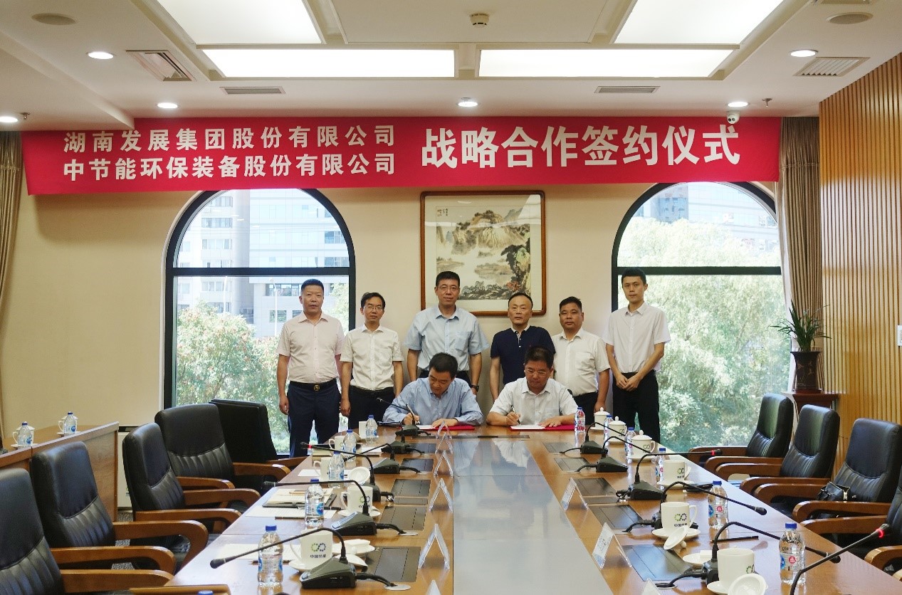 江南网页版_江南(中国)官方与中环装备签订战略合作协议