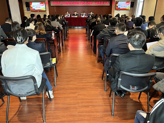 江南网页版_江南(中国)官方召开党员大会增补党委委员