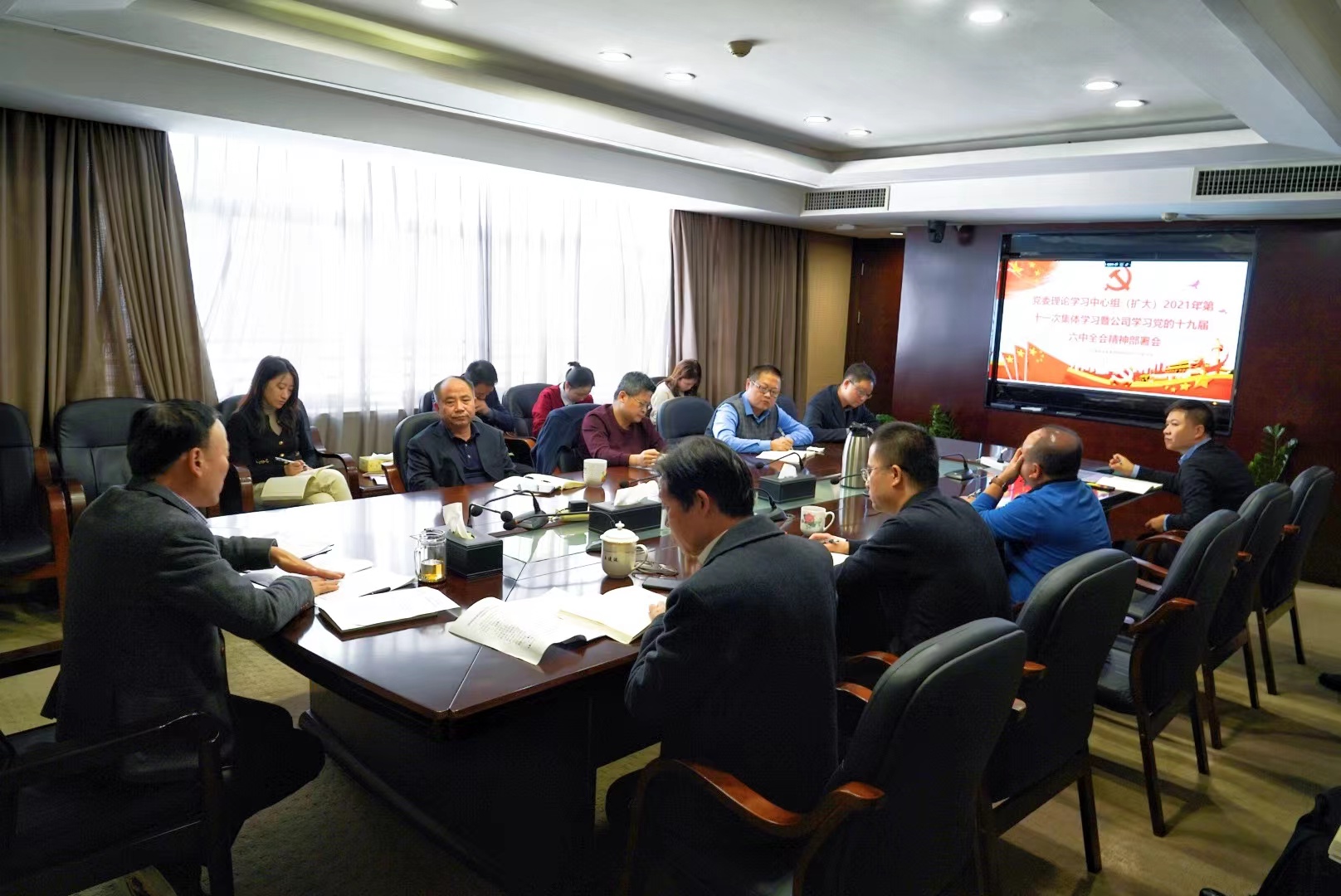 江南网页版_江南(中国)官方召开党委理论学习中心组（扩大)学习暨学习宣传贯彻党的十九届六中全会精神部署会