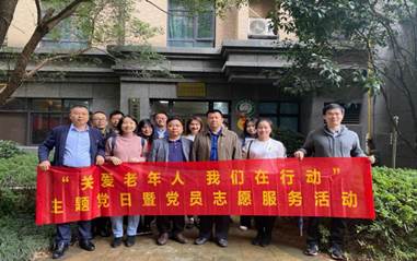 关爱老年人 我们在行动——江南网页版_江南(中国)官方第二党支部开展主题党日暨党员志愿者活动