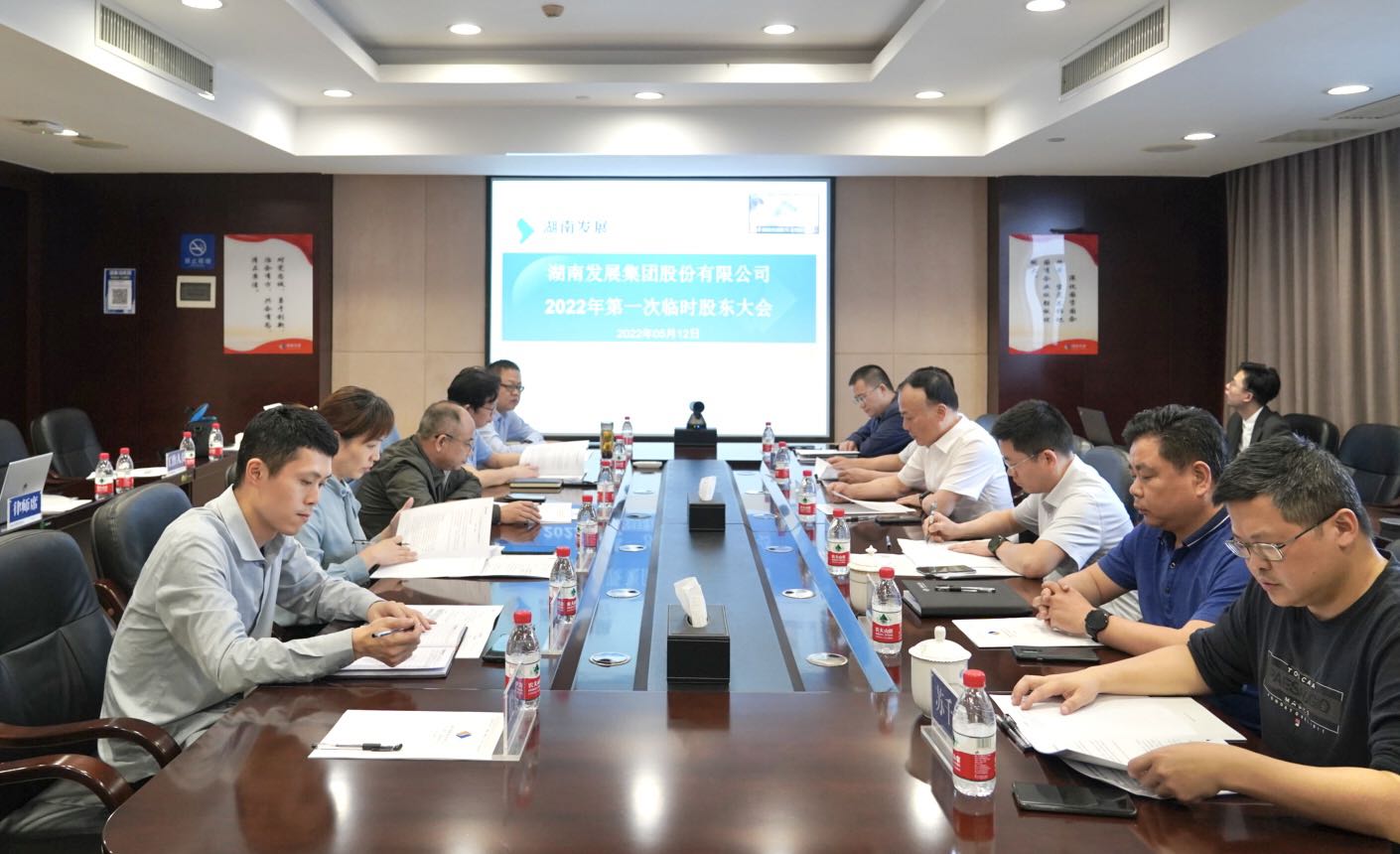 江南网页版_江南(中国)官方召开2022年度第一次临时股东大会