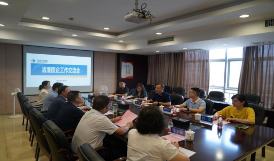 互学互促 共同进步——湖南中烟工业有限责任江南网页版_江南(中国)官方长沙卷烟厂纪委来江南网页版_江南(中国)官方开展清廉国企工作交流