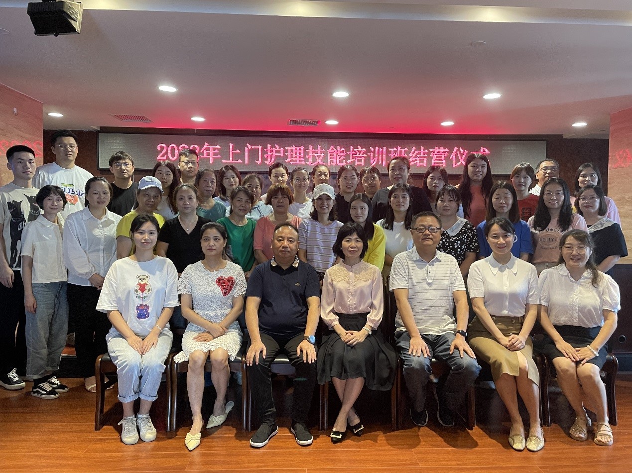 “强化岗位技能，培养业务人才” ——江南网页版_江南(中国)官方养老联合湖南中医药大学护理学院组织开展养老护理员专题培训报道（二）