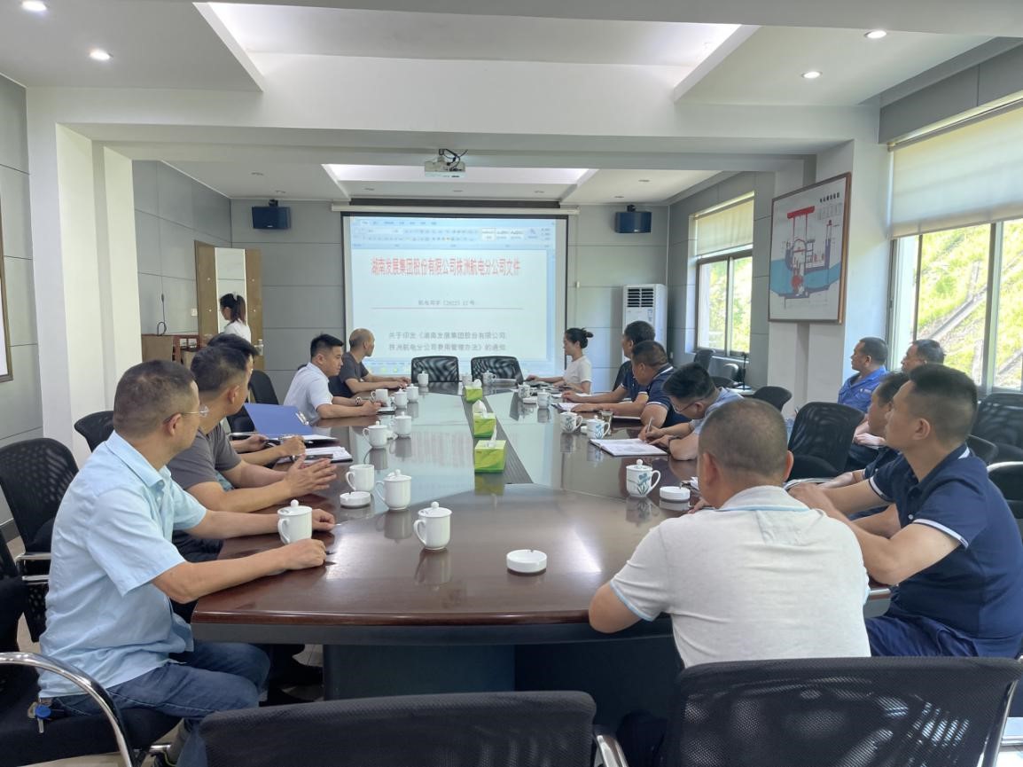 “加强制度宣贯，促进管理提升”——株洲航电分江南网页版_江南(中国)官方组织开展财务知识培训学习