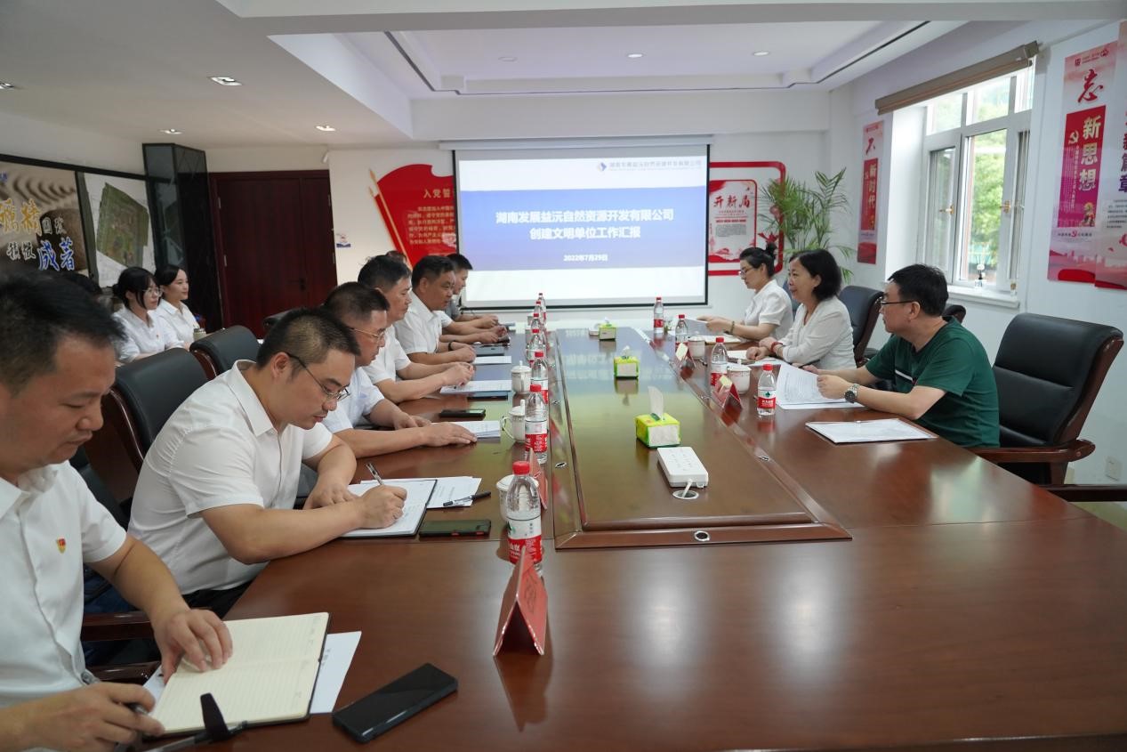 省国资委二级巡视员岳倩如一行莅临益沅江南网页版_江南(中国)官方考评文明创建工作