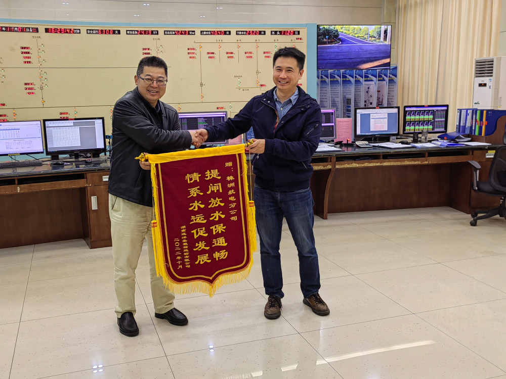 株洲航电分江南网页版_江南(中国)官方为民办实事，扎实推进抗旱保水工作