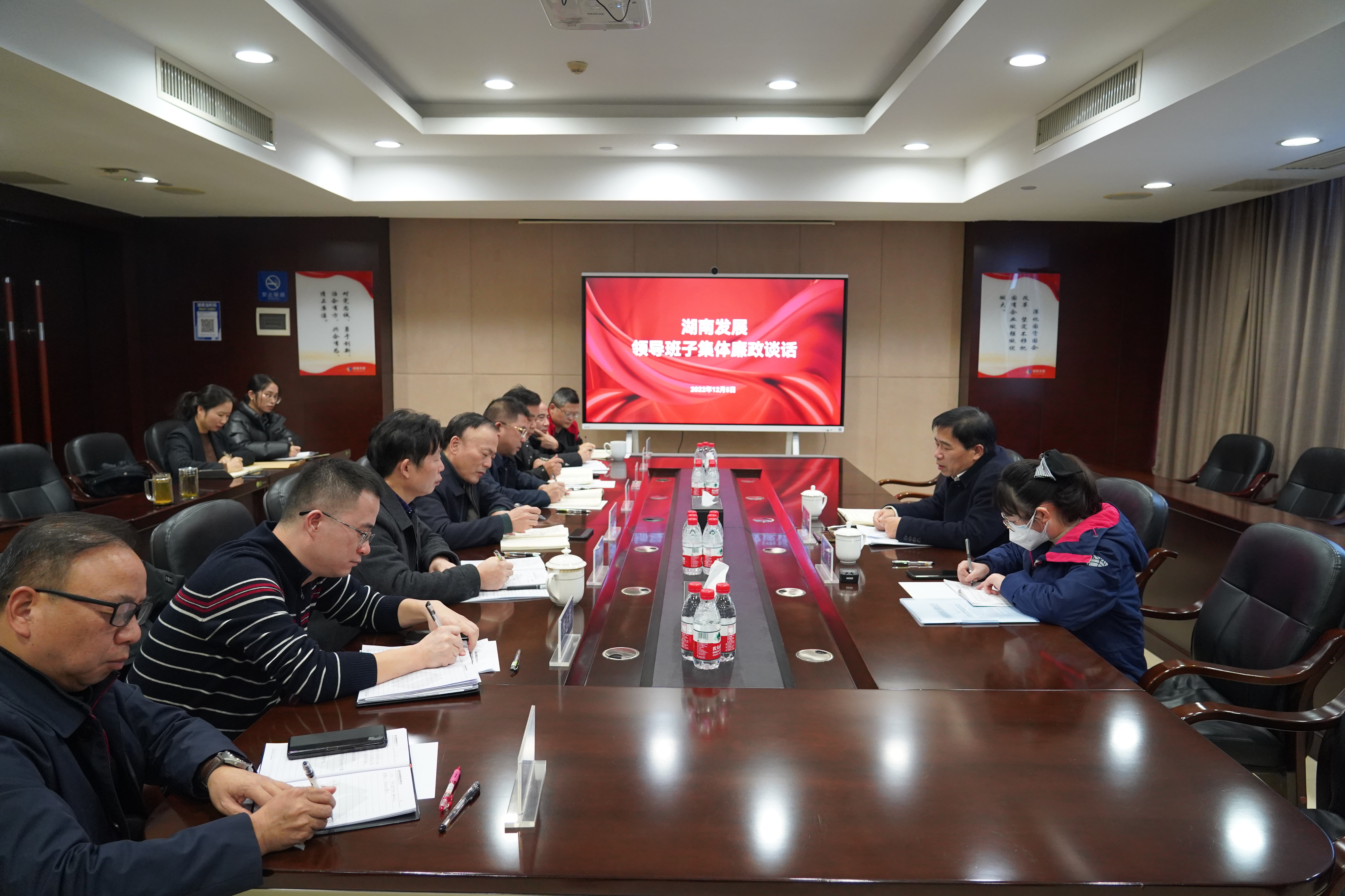 集团纪委与江南网页版_江南(中国)官方领导班子集体廉政谈话