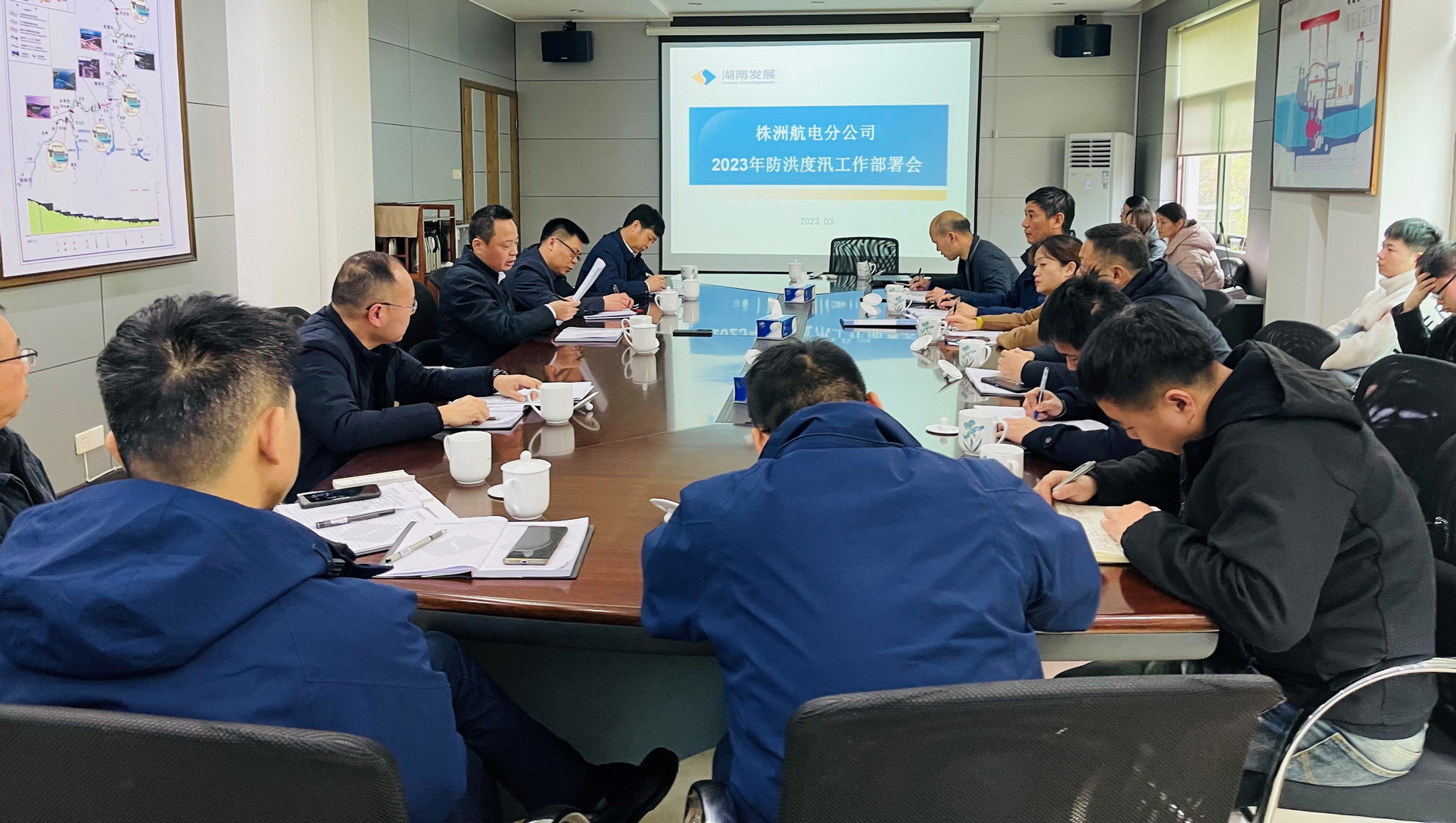 株洲航电分江南网页版_江南(中国)官方召开2023年度防洪度汛工作部署会议