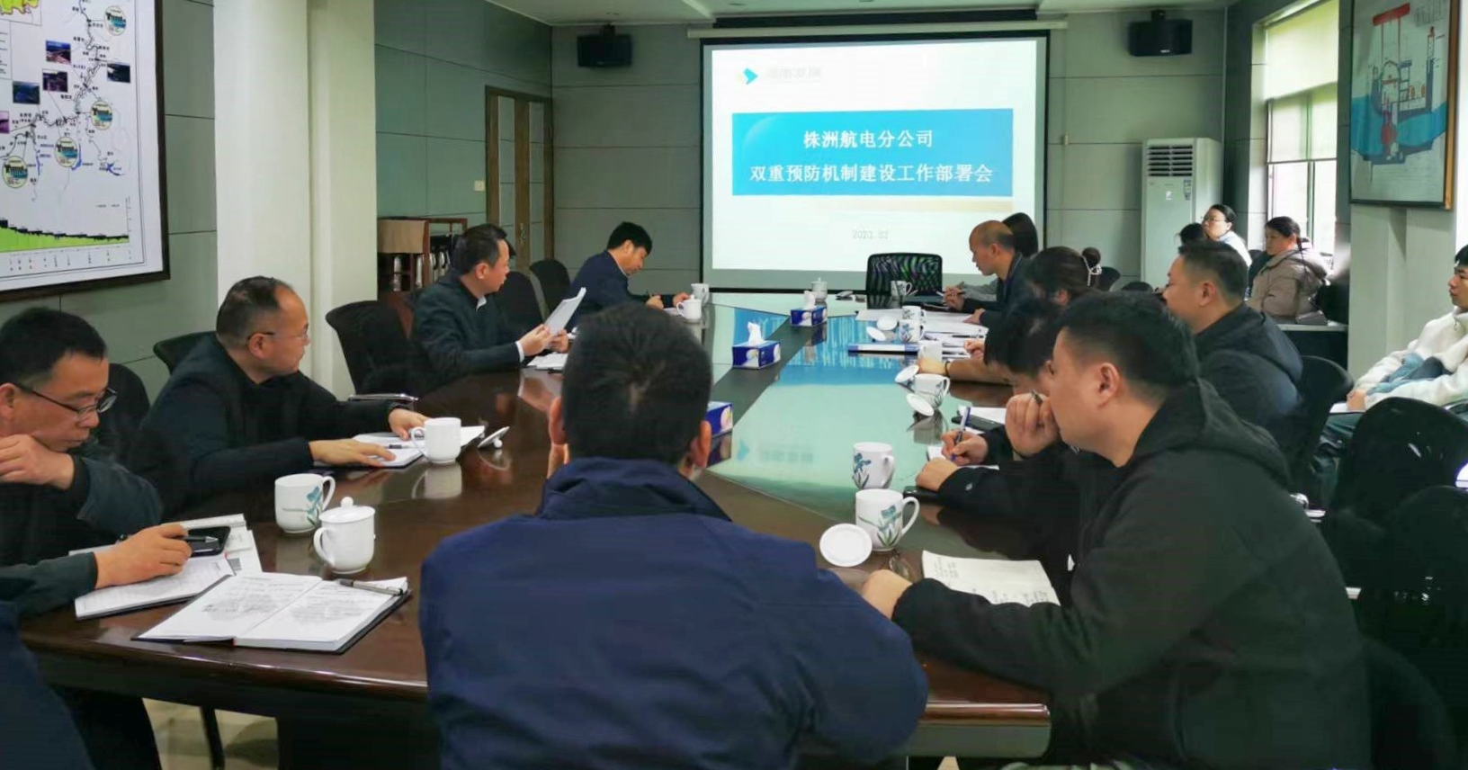 株洲航电分江南网页版_江南(中国)官方召开安全生产双重预防预防体系建设达标工作动员部署会议