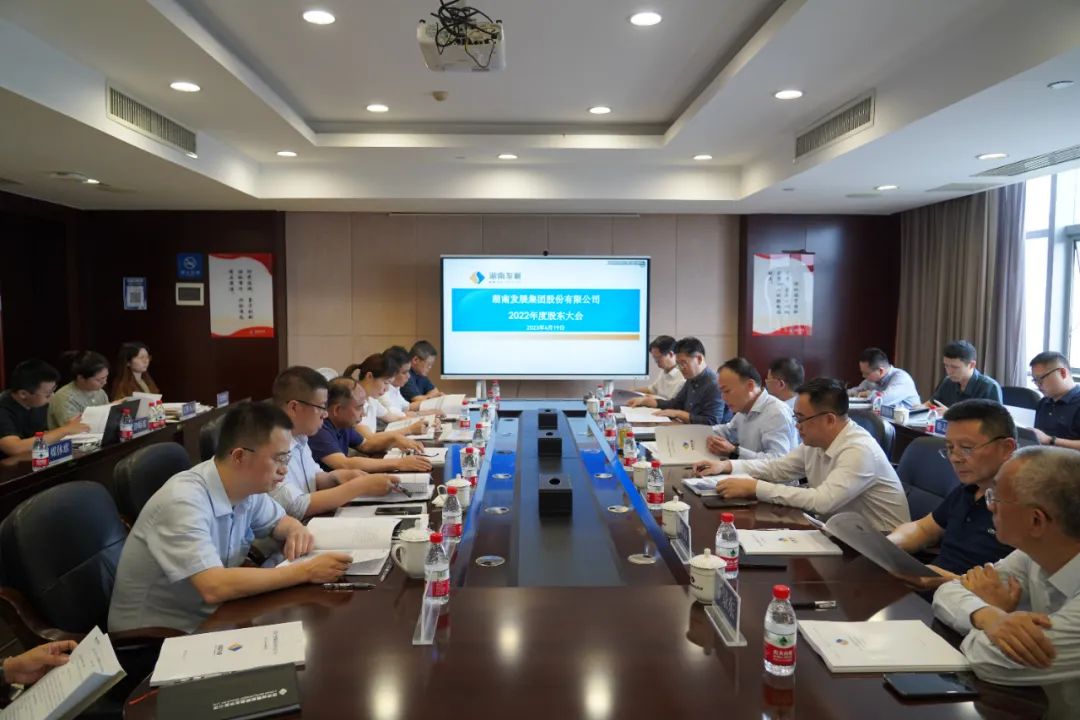 江南网页版_江南(中国)官方完成董监高换届选举