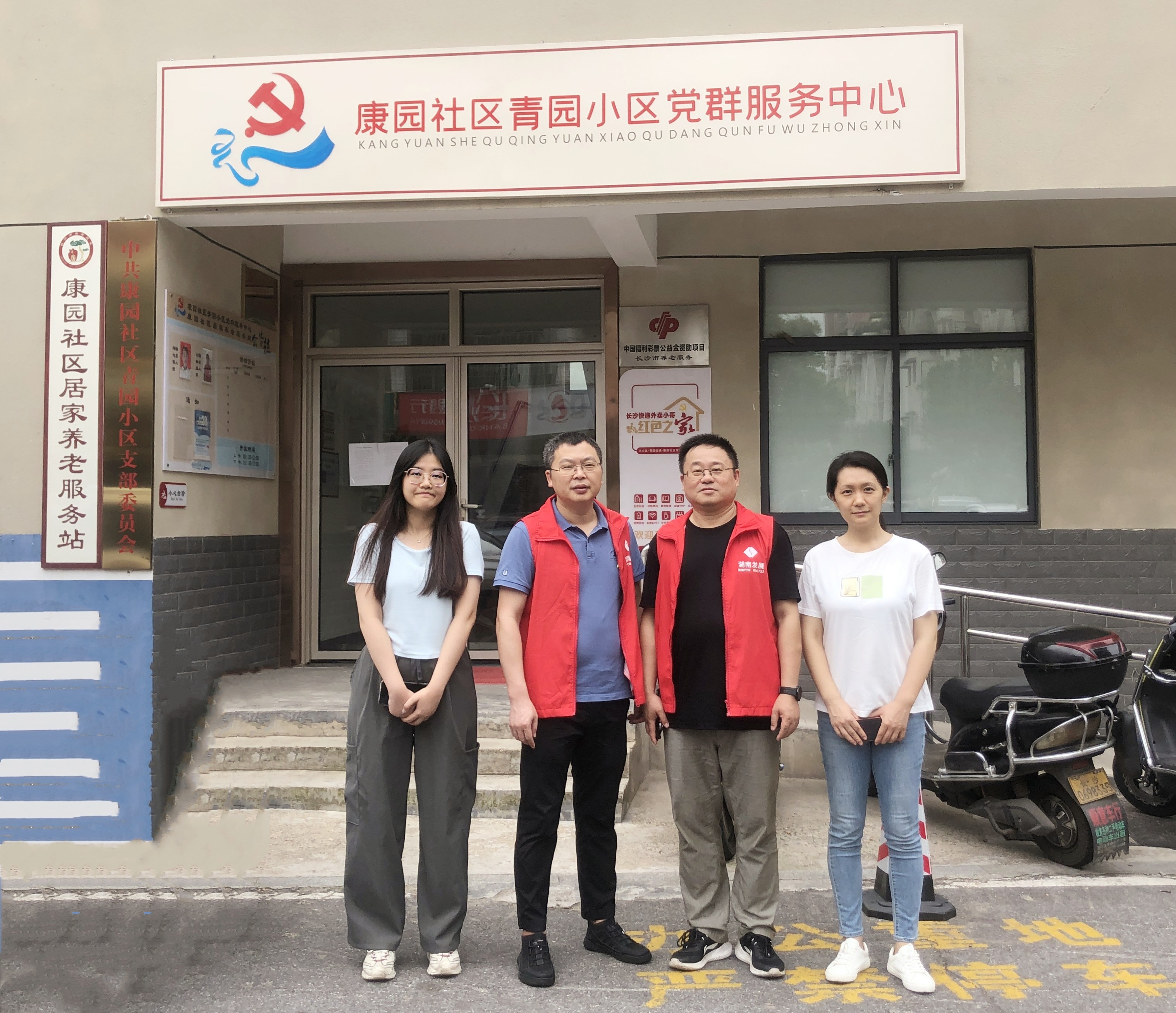 江南网页版_江南(中国)官方投资发展部党支部开展走访慰问爱心帮扶活动
