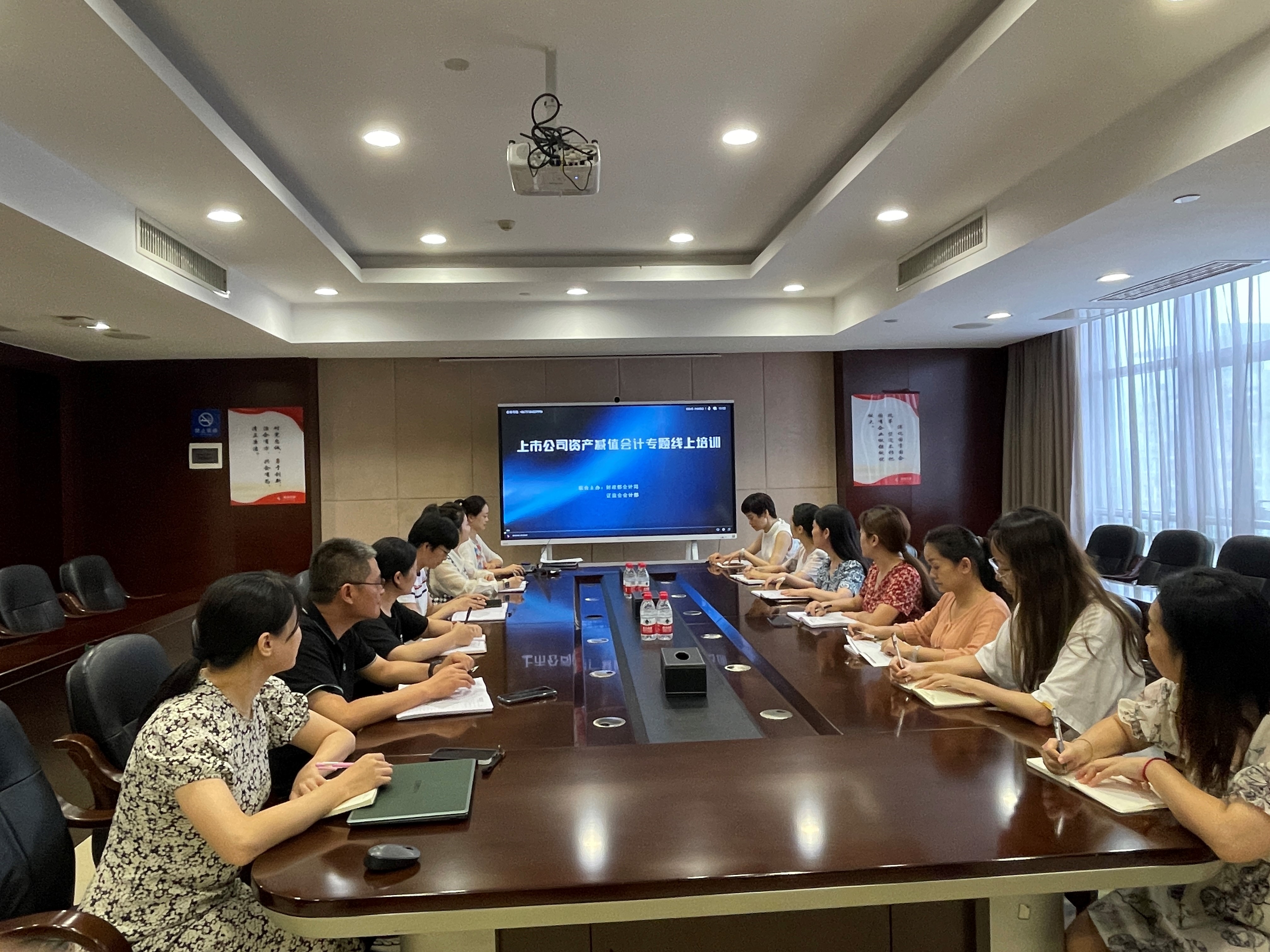 江南网页版_江南(中国)官方组织上市江南网页版_江南(中国)官方会计专题线上培训