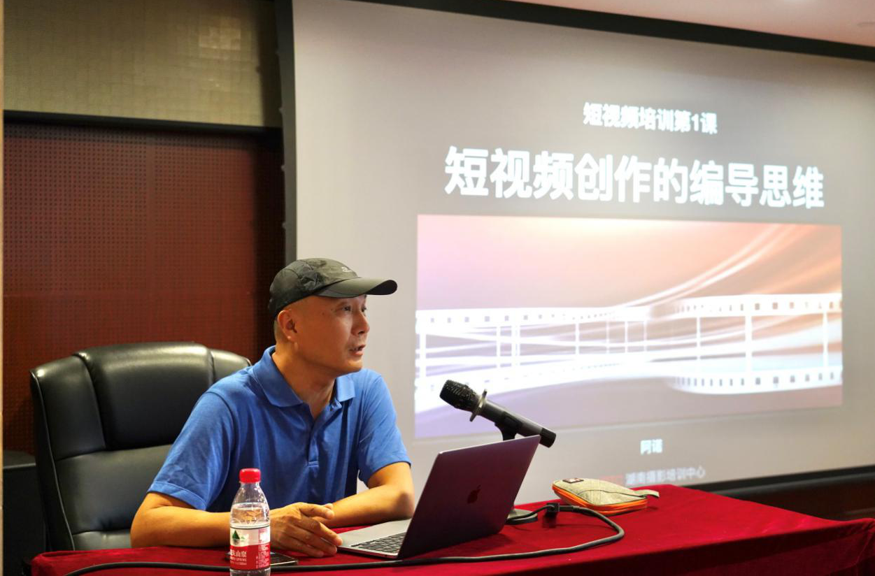 “玩转”短视频拍摄剪辑 提升宣传工作质效——江南网页版_江南(中国)官方开展短视频拍摄剪辑技巧专题培训