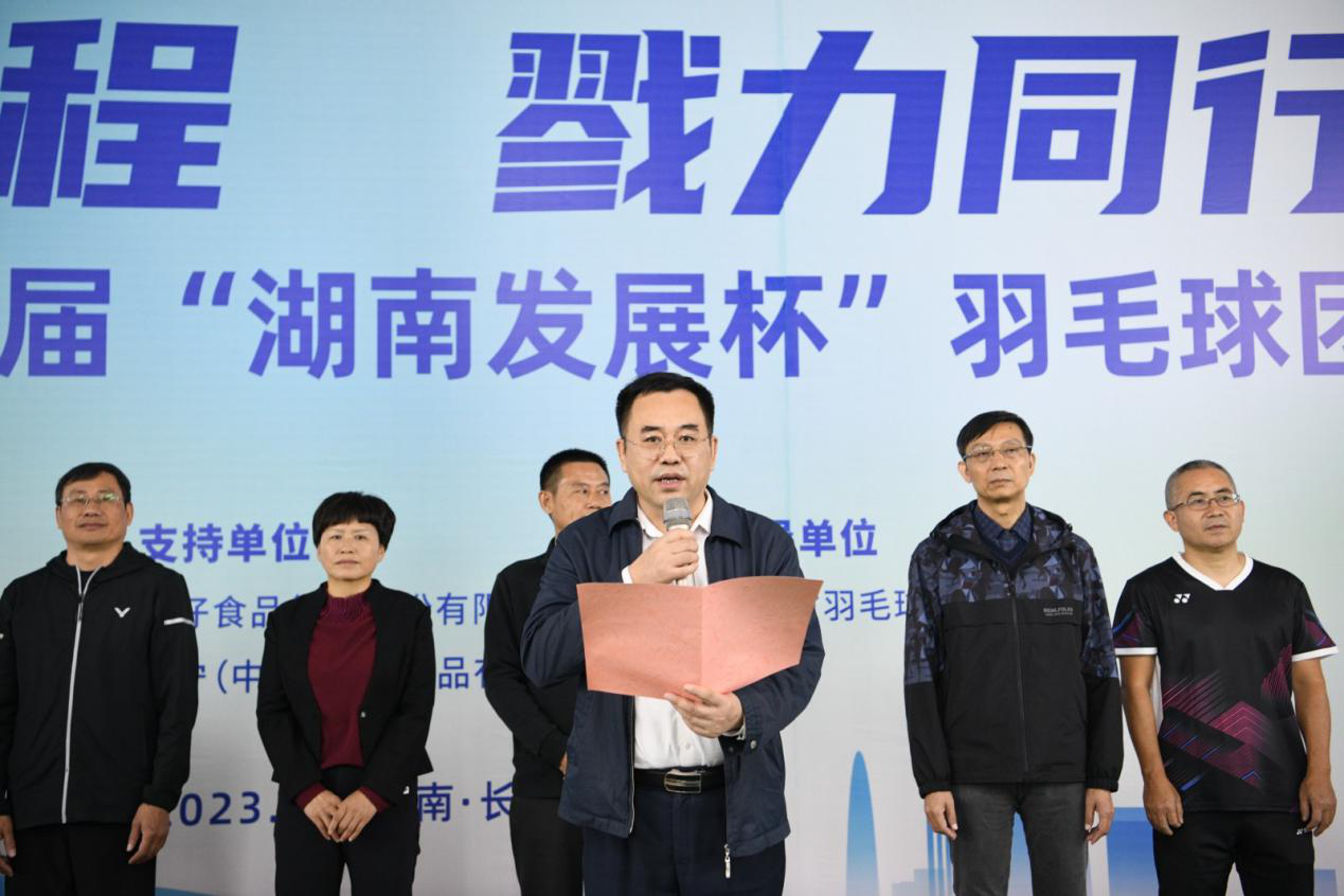 江南网页版_江南(中国)官方获得湖南上市江南网页版_江南(中国)官方第十届“江南网页版_江南(中国)官方杯”羽毛球团体赛甲组第一名