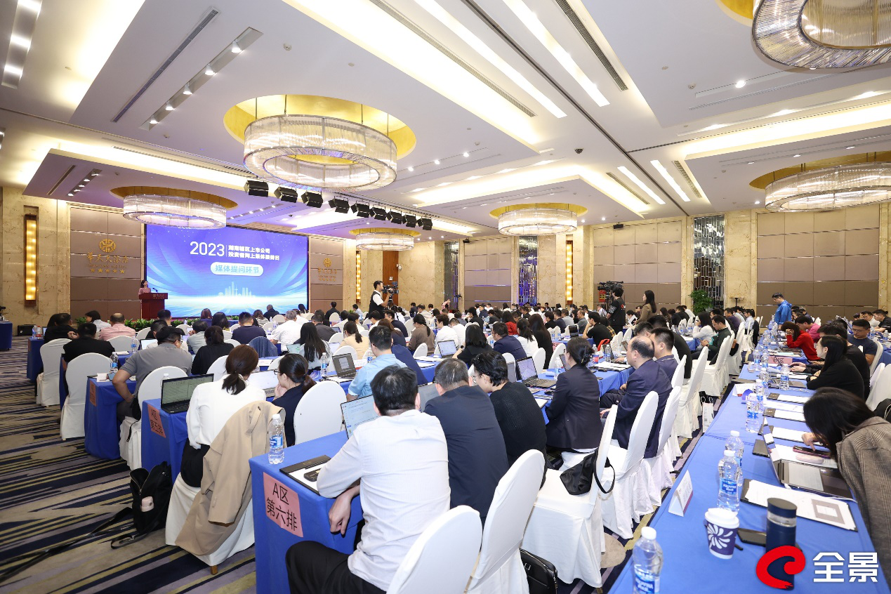 江南网页版_江南(中国)官方参加2023年湖南辖区上市江南网页版_江南(中国)官方投资者网上集体接待日活动