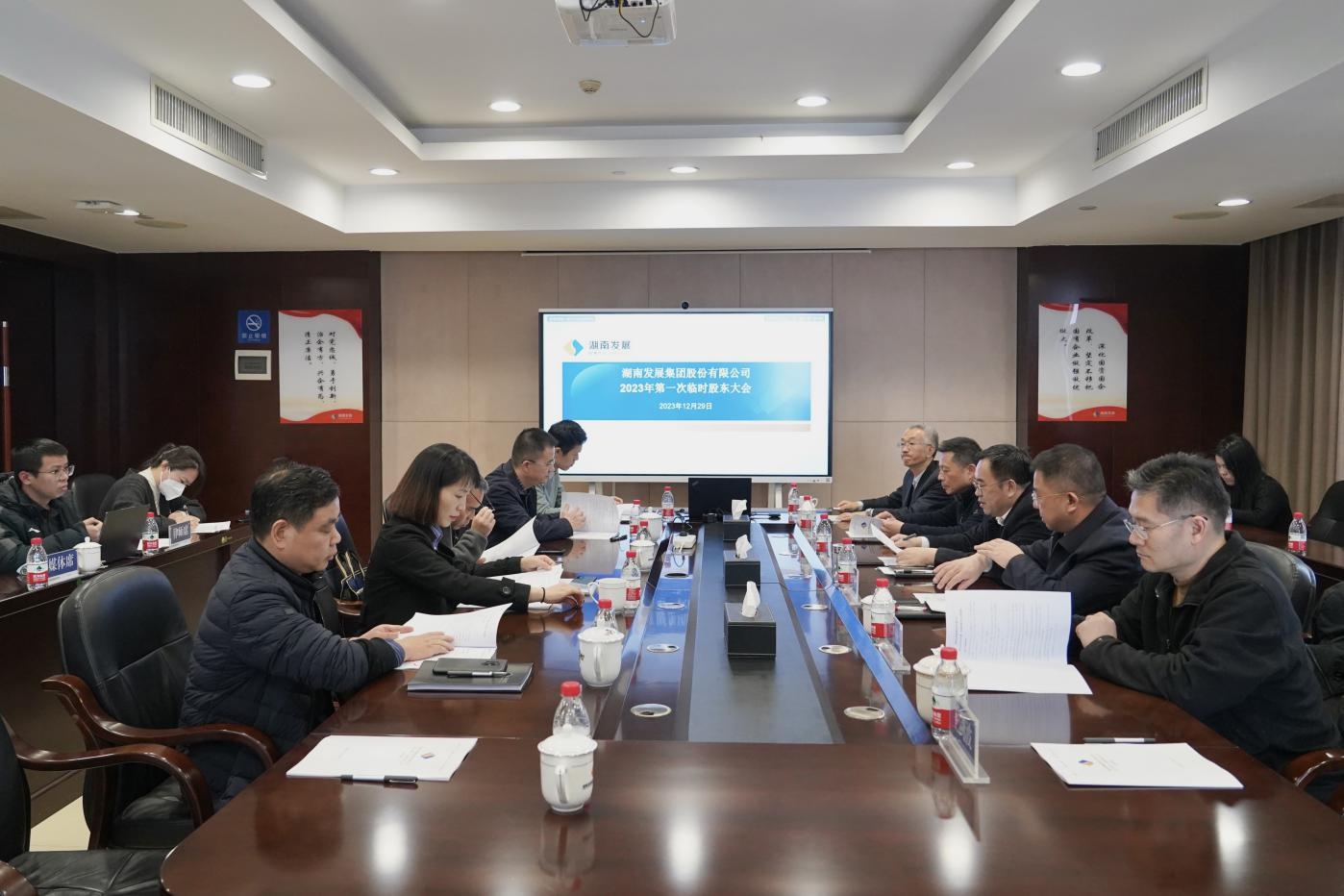 江南网页版_江南(中国)官方召开2023年度第一次临时股东大会
