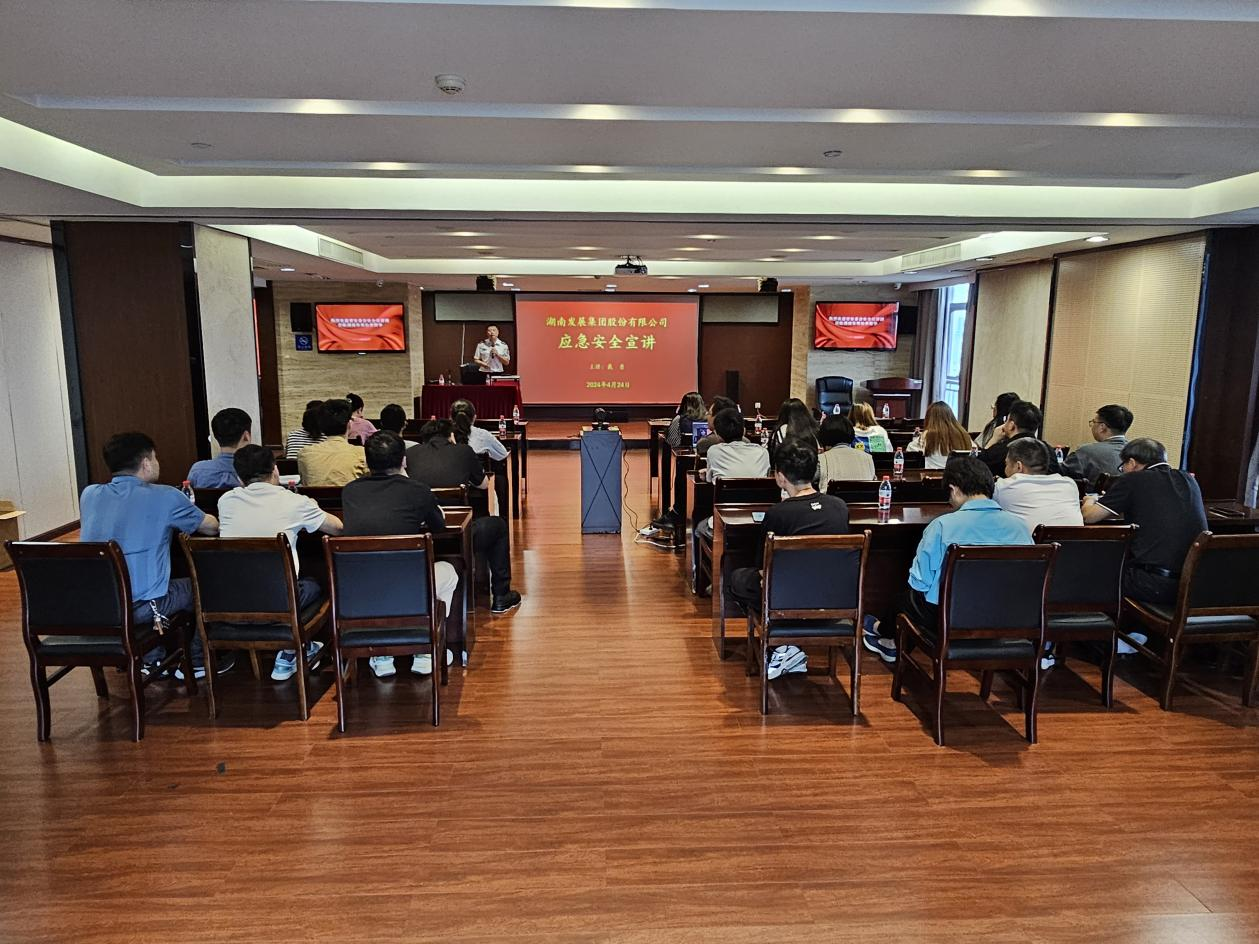 强化安全意识，筑牢防火屏障——江南网页版_江南(中国)官方开展消防安全培训