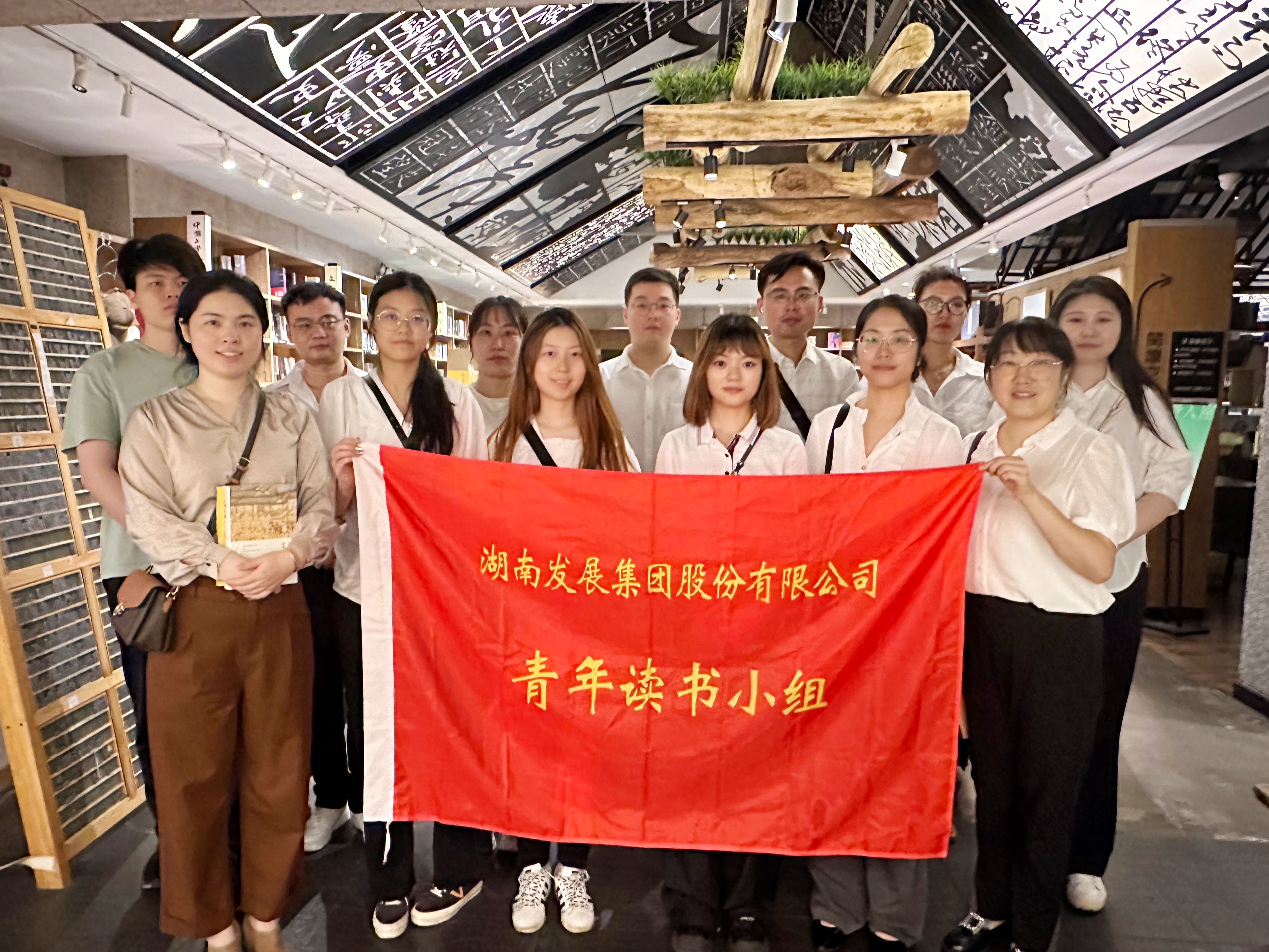 遇“荐”好书，“读”享芬芳--江南网页版_江南(中国)官方青年读书小组开展读书分享交流会