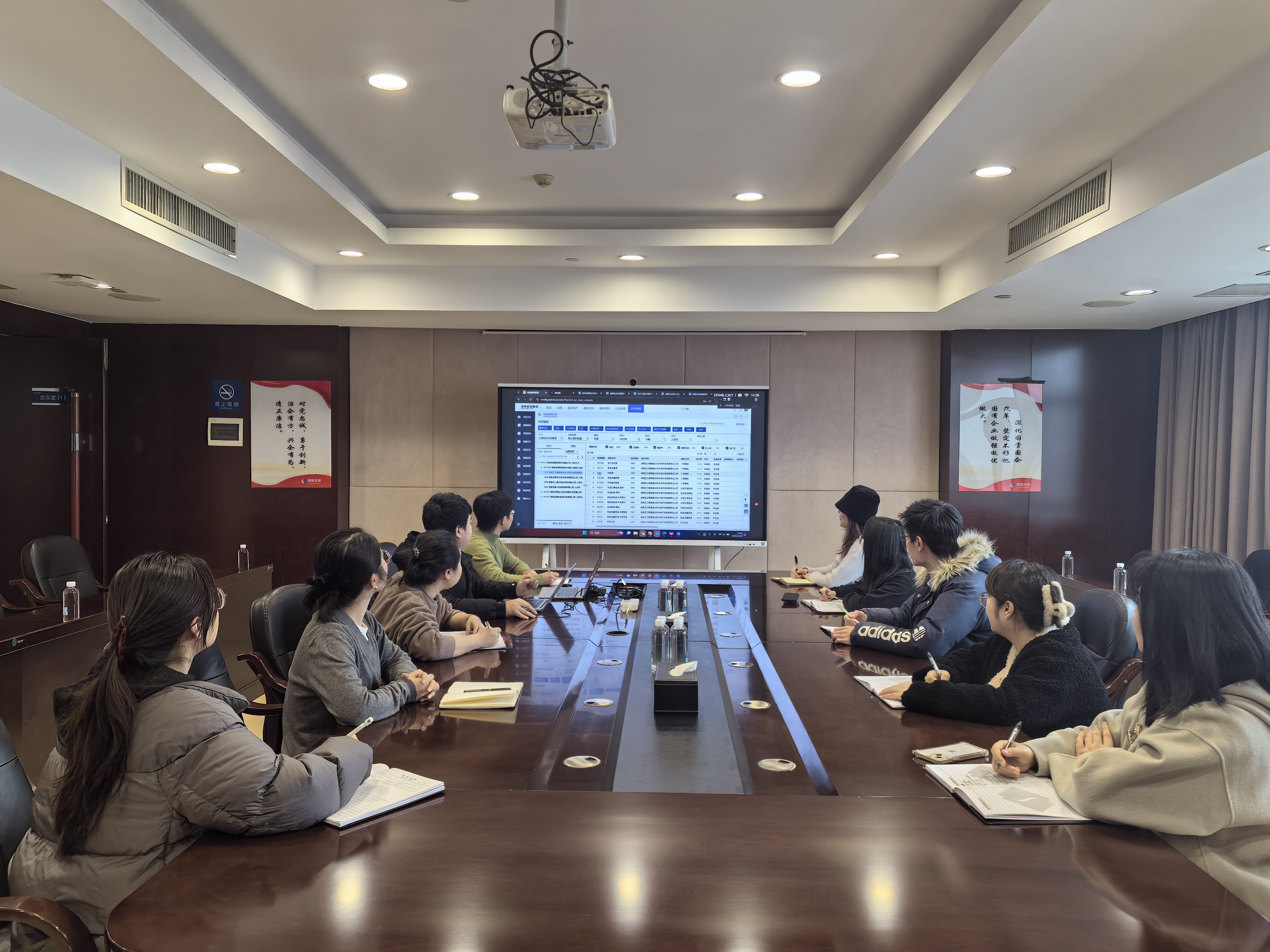 财务数字化转型持续推进——江南网页版_江南(中国)官方财务标准化新系统成功上线