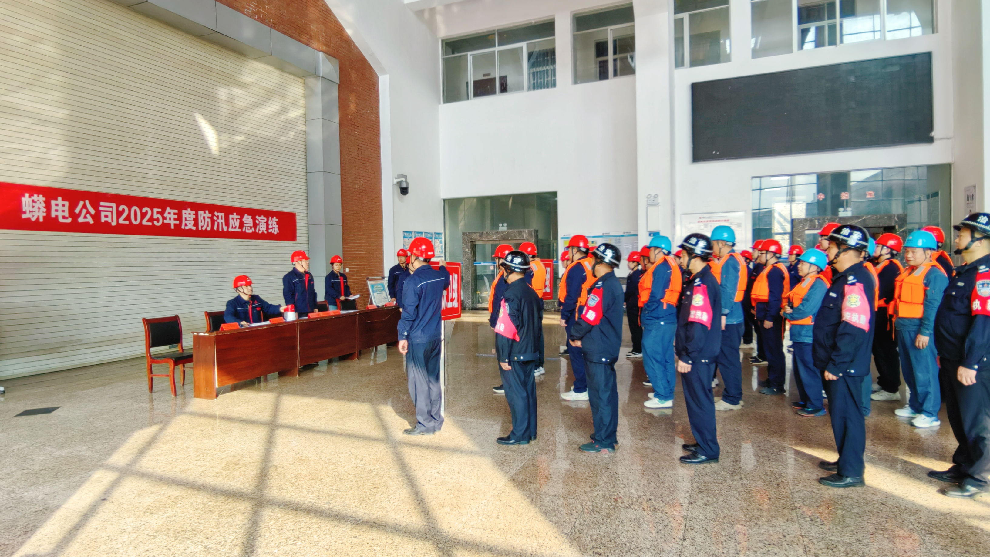 以练备汛，筑牢防线——江南网页版_江南(中国)官方开展防汛应急演练