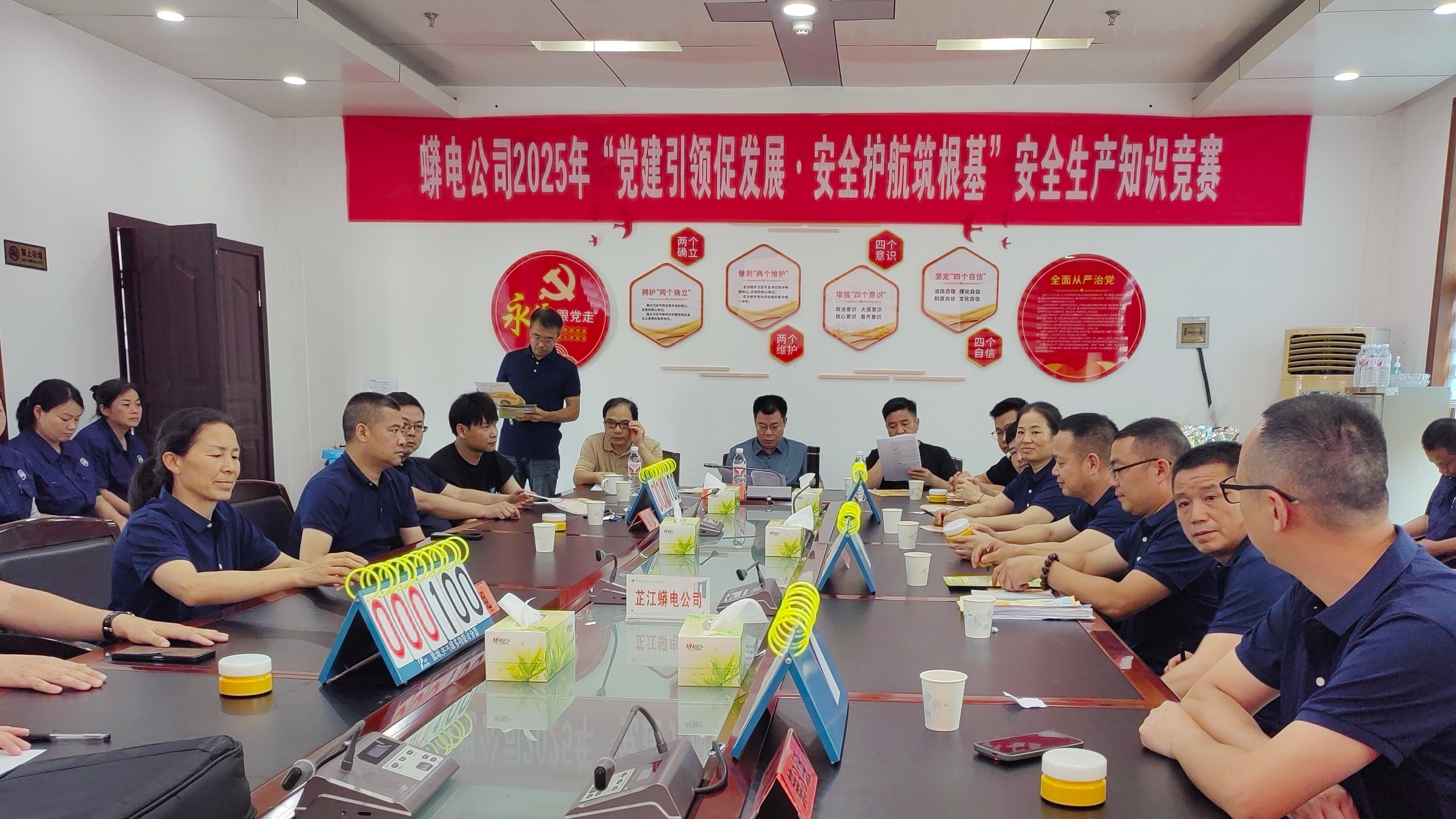 蟒电江南网页版_江南(中国)官方开展“安全生产月”系列活动