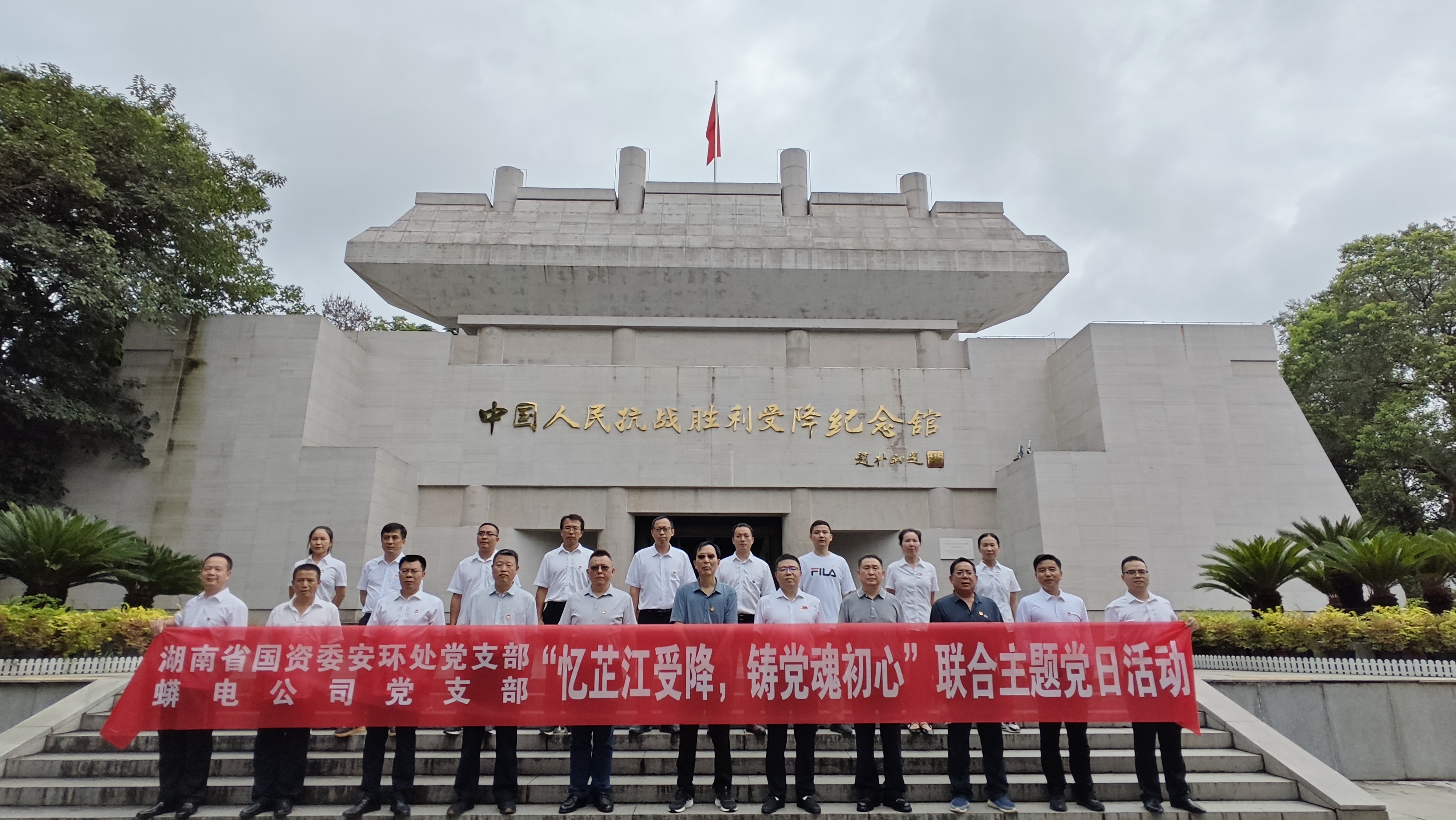 联合党建.jpg